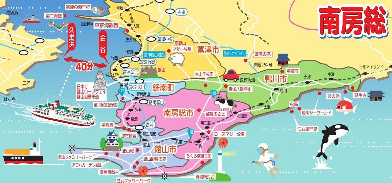東京湾フェリーで遊ぶ南房総 東京湾フェリーで遊ぶ南房総
