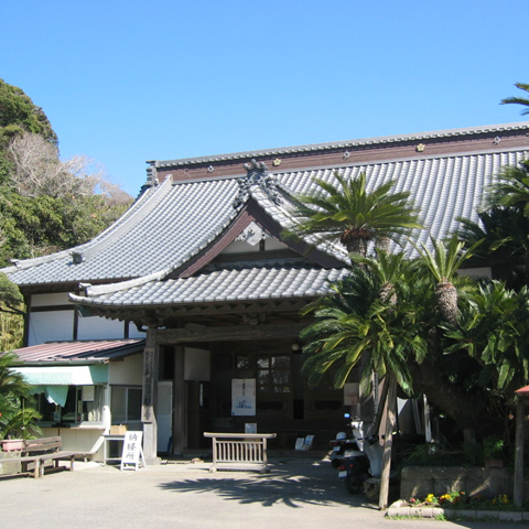 那古寺